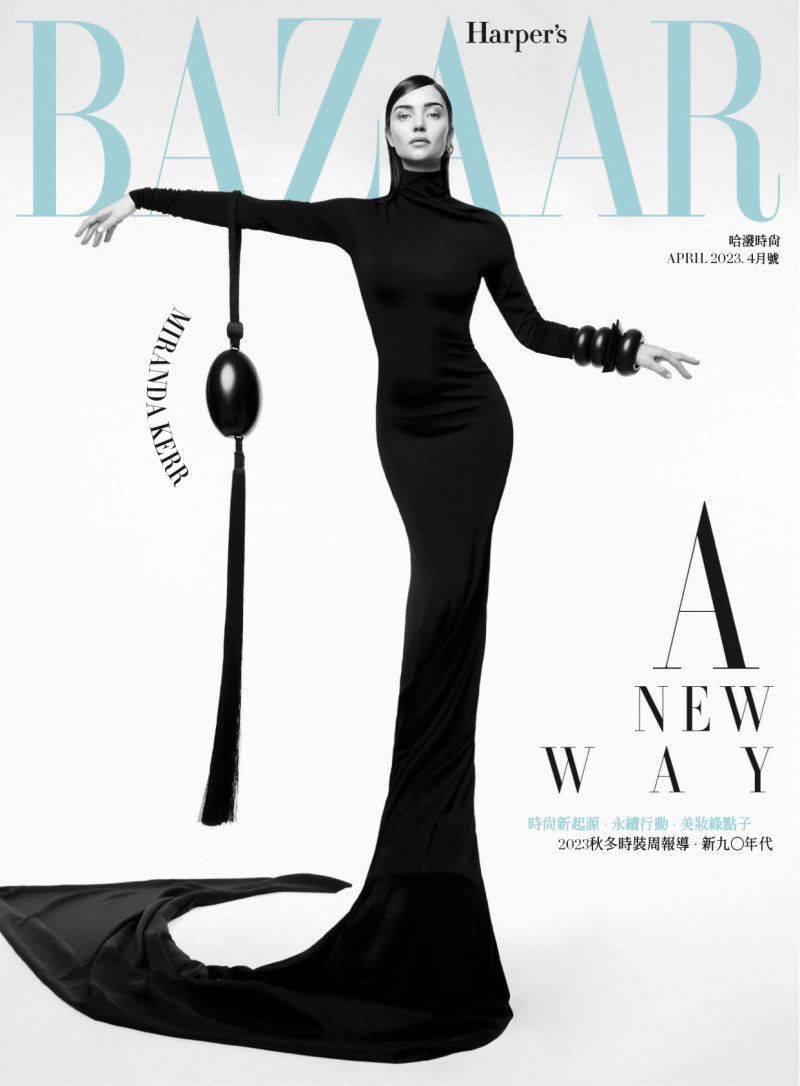 Miranda Kerr featured on the Harper\'s Bazaar Taiwan cover from April 2023