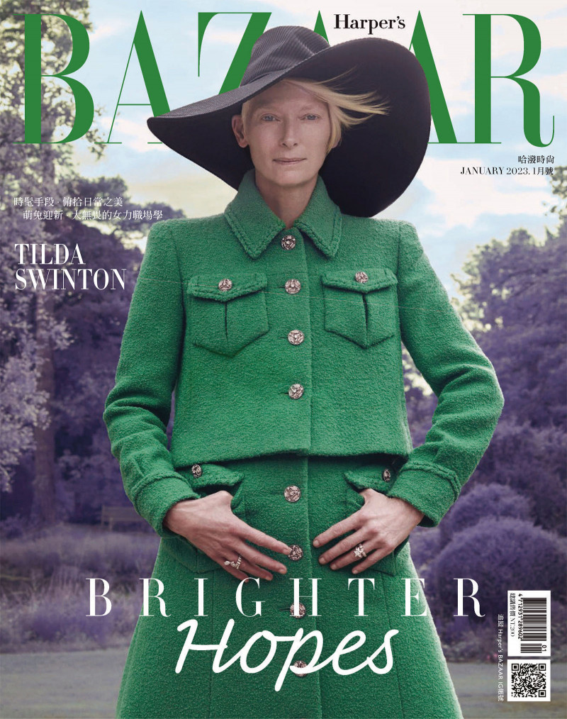  Tilda Swinton  featured on the Harper\'s Bazaar Taiwan cover from January 2023