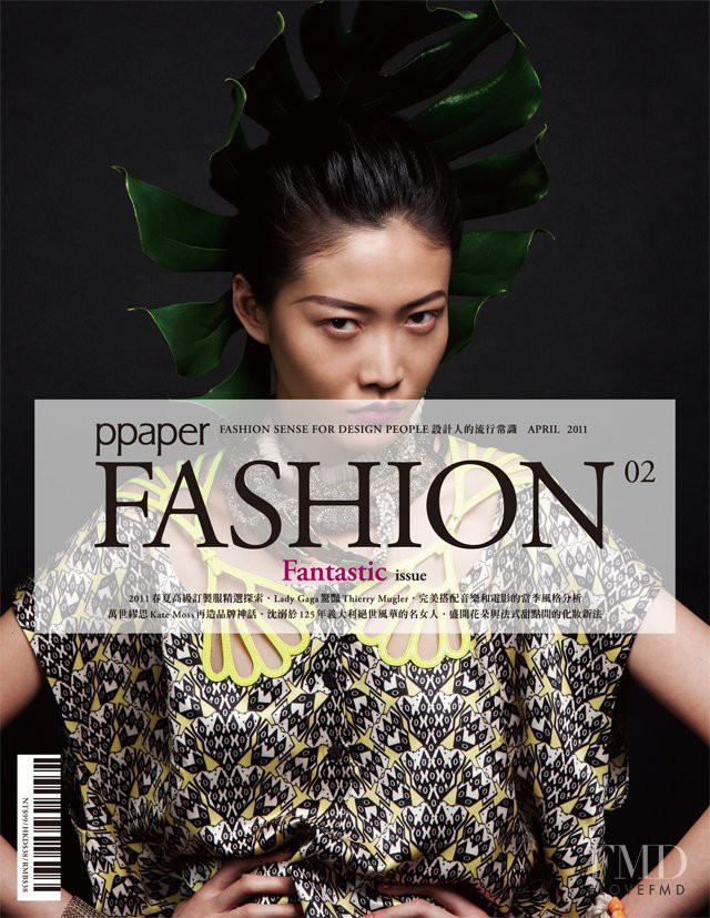  featured on the PPaper Fashion cover from April 2011