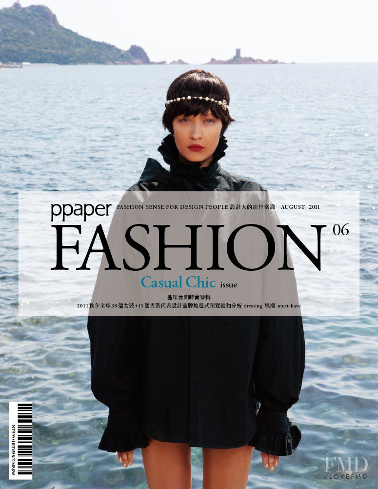  featured on the PPaper Fashion cover from August 2011