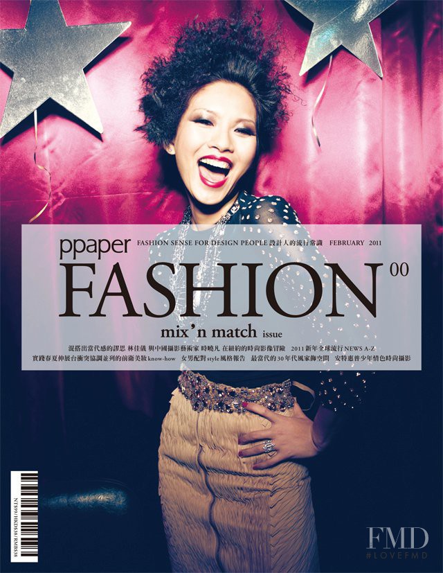  featured on the PPaper Fashion cover from February 2011