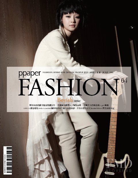 featured on the PPaper Fashion cover from June 2011