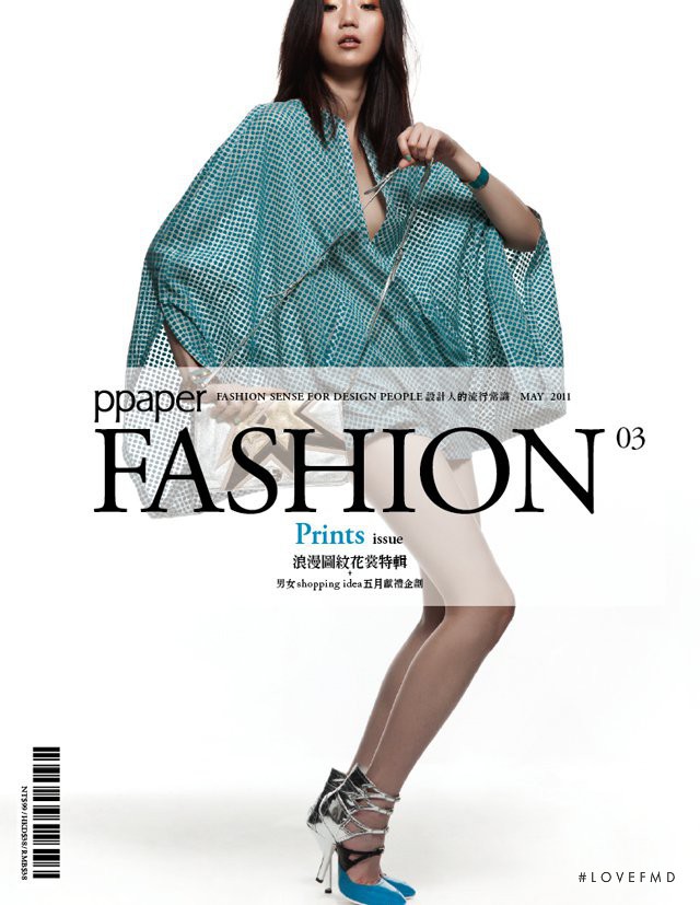  featured on the PPaper Fashion cover from May 2011