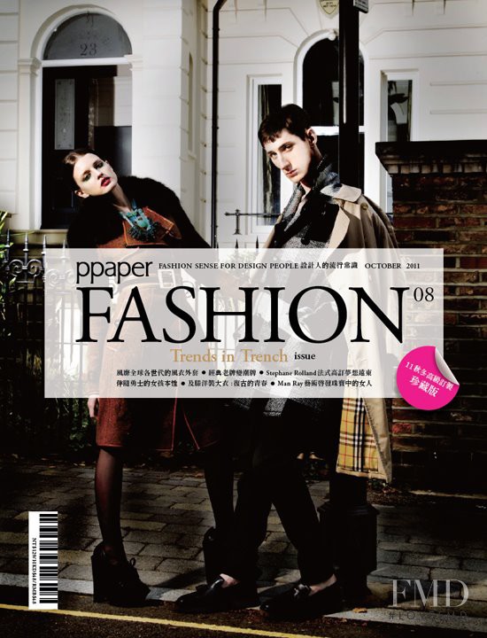 featured on the PPaper Fashion cover from October 2011