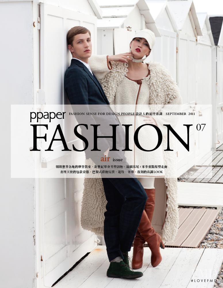  featured on the PPaper Fashion cover from September 2011