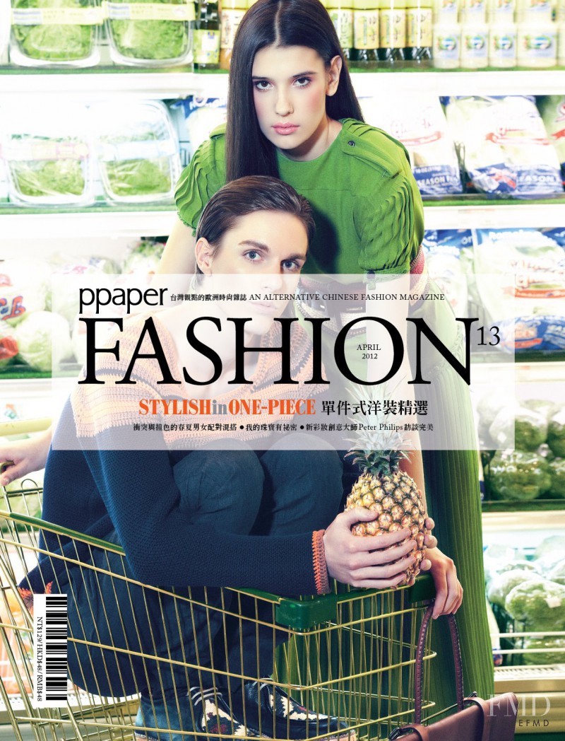  featured on the PPaper Fashion cover from April 2012