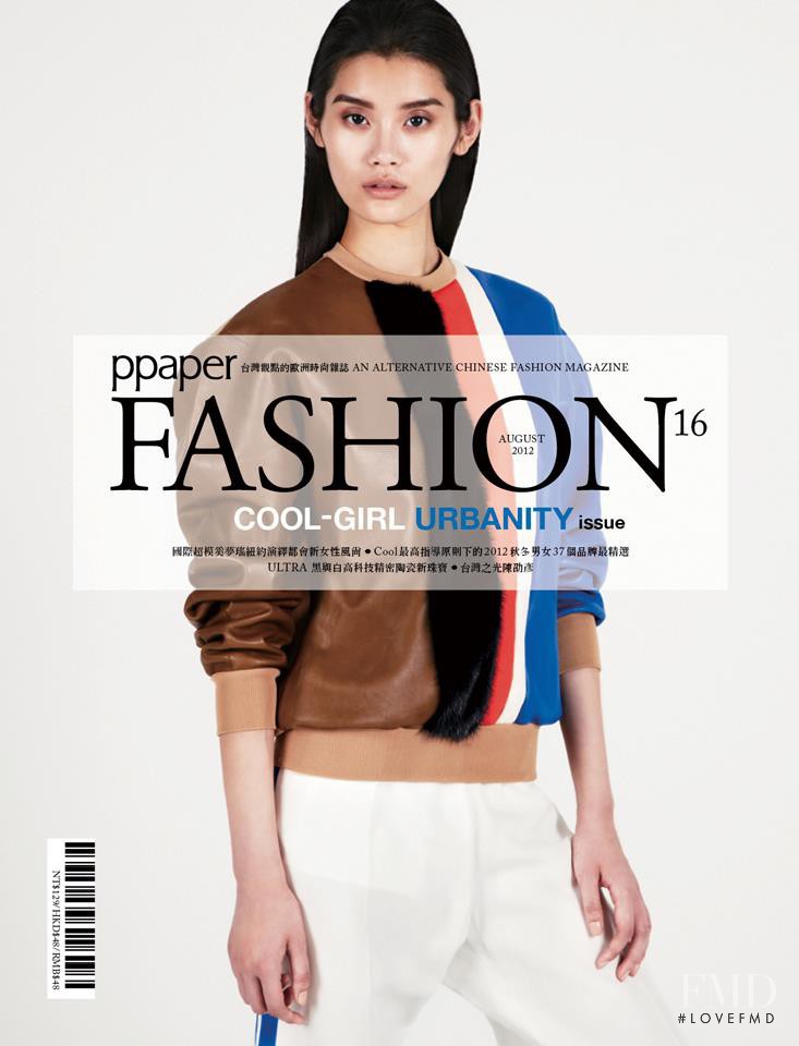 Ming Xi featured on the PPaper Fashion cover from August 2012
