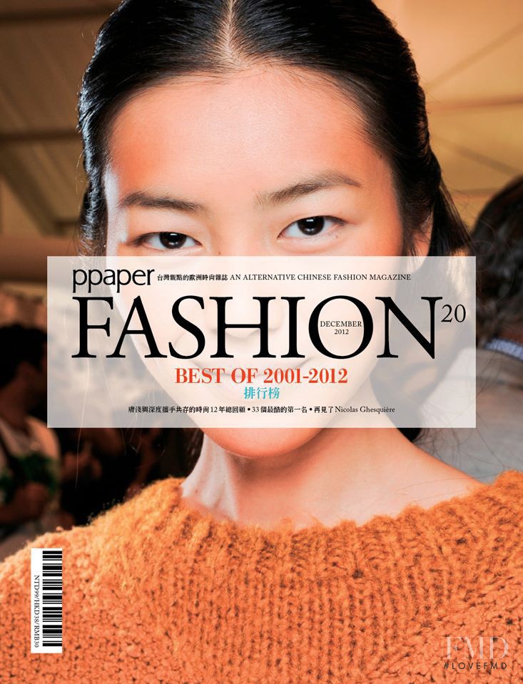 Liu Wen featured on the PPaper Fashion cover from December 2012