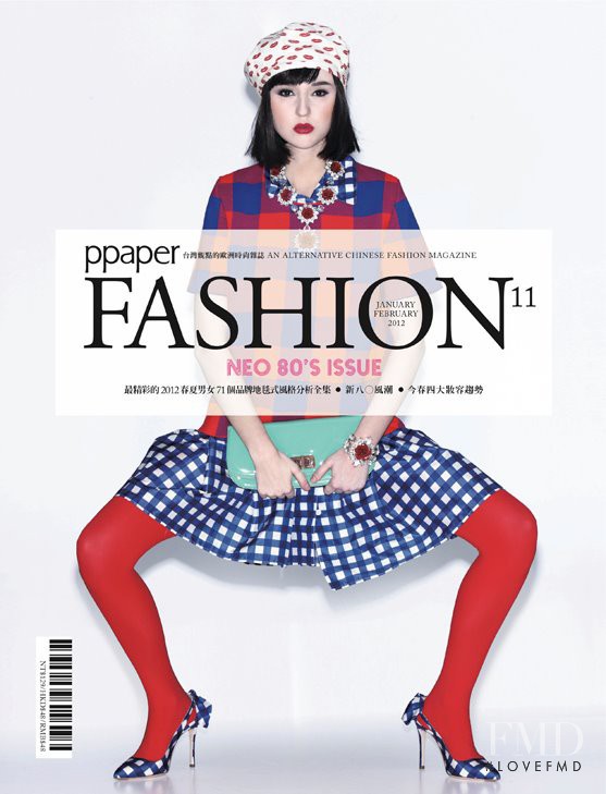  featured on the PPaper Fashion cover from January 2012