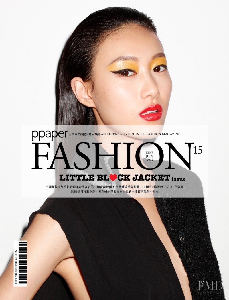 Shu Pei featured on the PPaper Fashion cover from June 2012