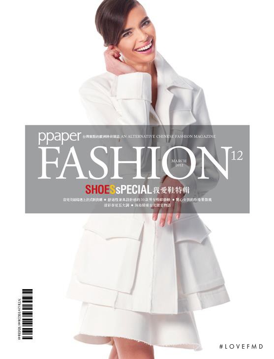  featured on the PPaper Fashion cover from March 2012