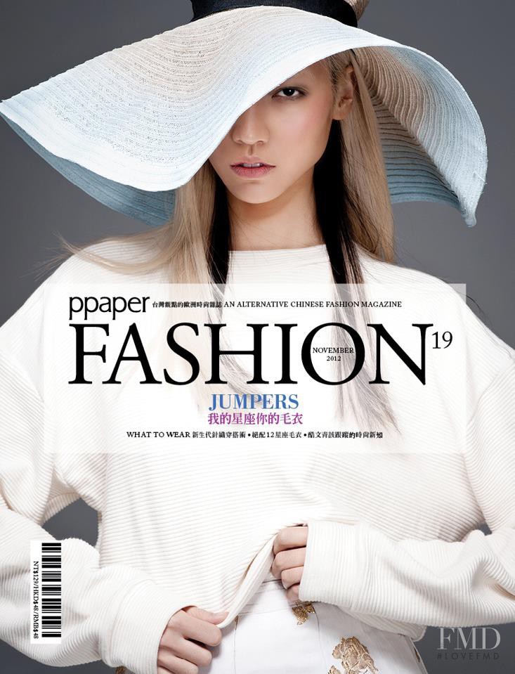Soo Joo Park featured on the PPaper Fashion cover from November 2012