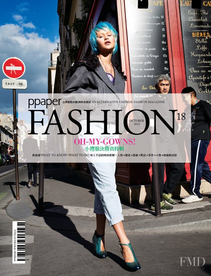  featured on the PPaper Fashion cover from October 2012