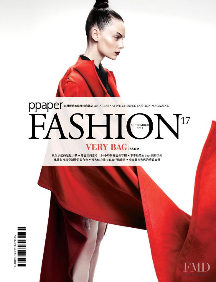  featured on the PPaper Fashion cover from September 2012