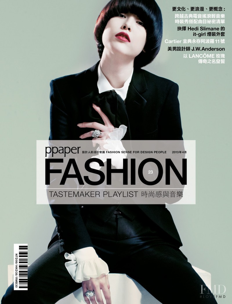 Mae Lapres featured on the PPaper Fashion cover from April 2013