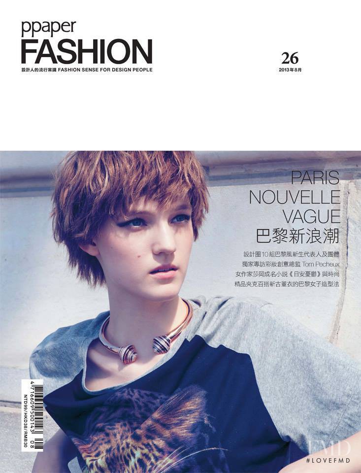  featured on the PPaper Fashion cover from August 2013