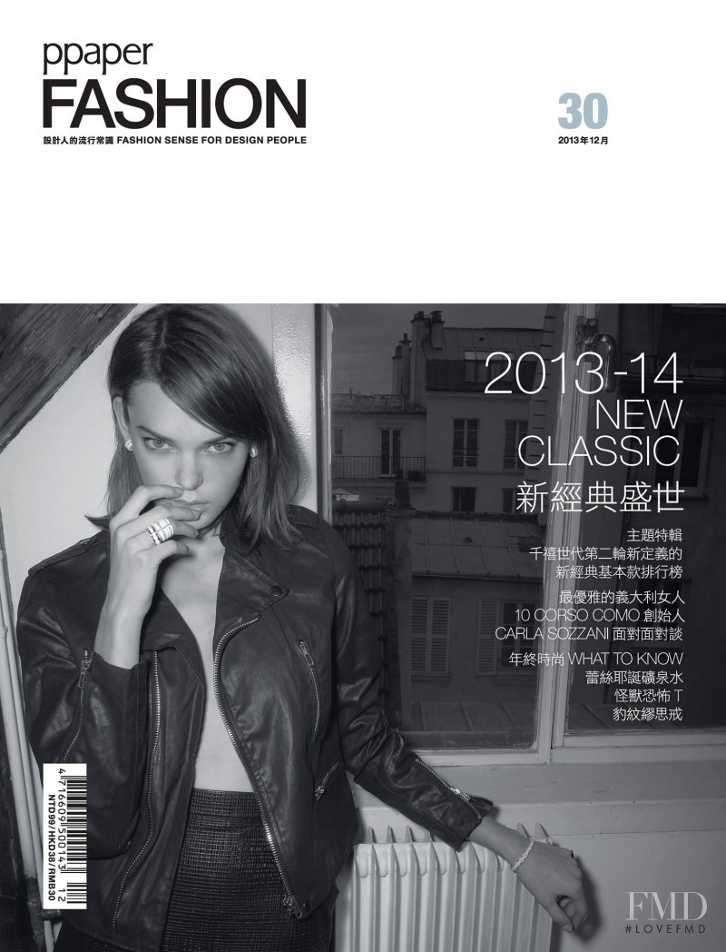  featured on the PPaper Fashion cover from December 2013