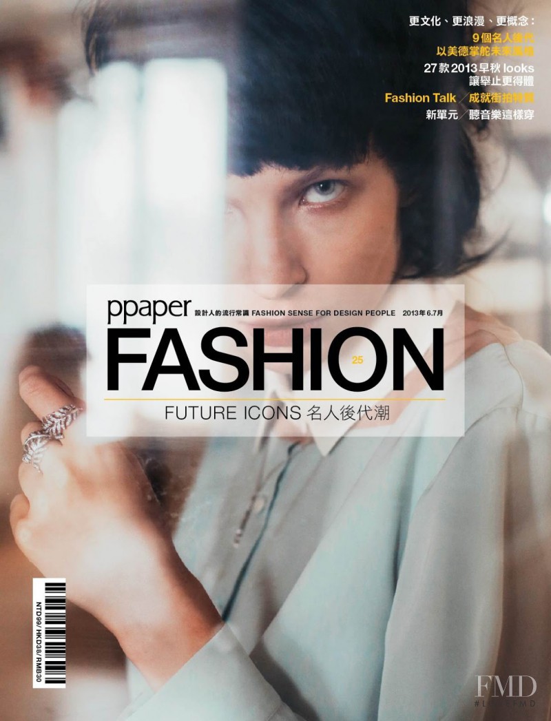Anna Piirainen featured on the PPaper Fashion cover from June 2013