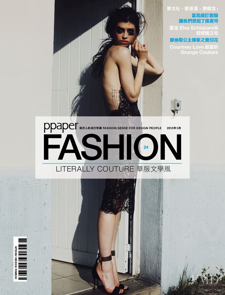  featured on the PPaper Fashion cover from May 2013