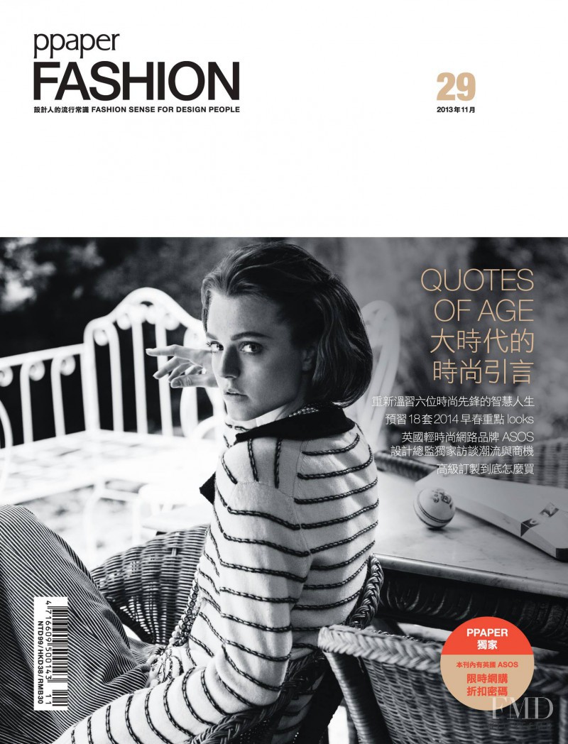  featured on the PPaper Fashion cover from November 2013