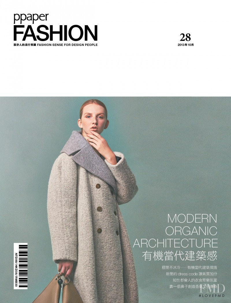  featured on the PPaper Fashion cover from October 2013