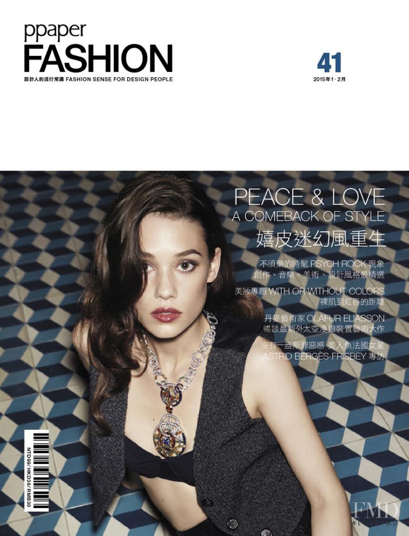  featured on the PPaper Fashion cover from January 2015