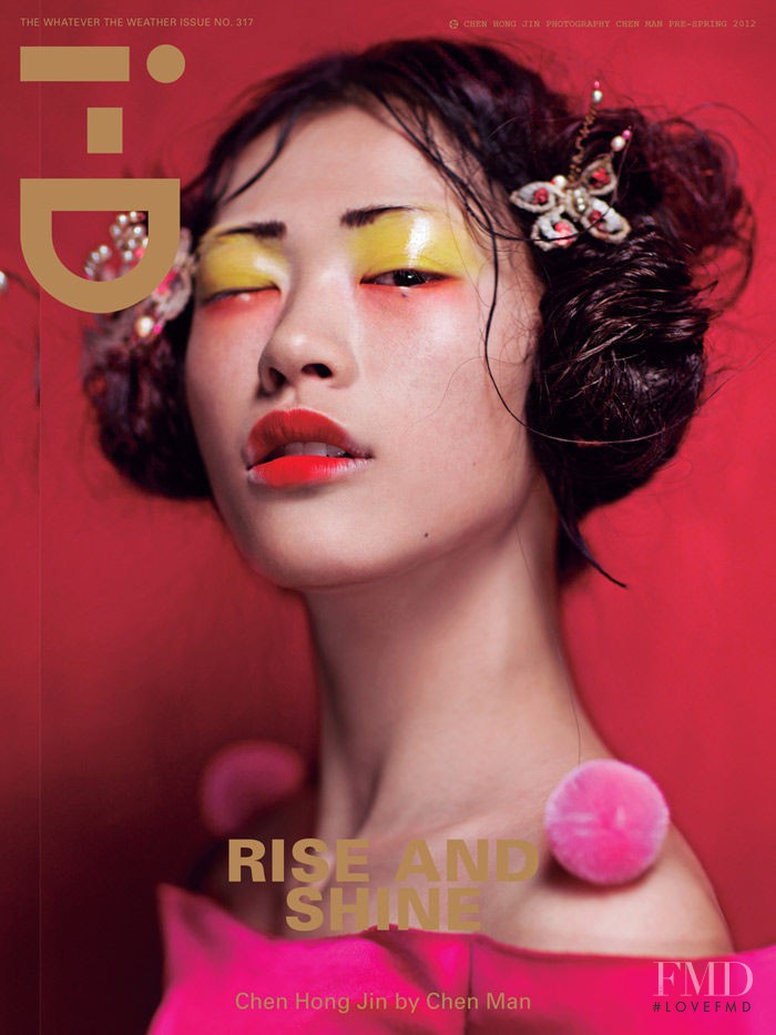 Jin Chen Hong featured on the i-D cover from February 2012