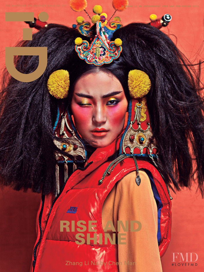 Lina Zhang featured on the i-D cover from February 2012