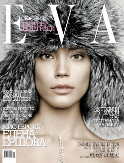 Elena Rogozhina featured on the Eva cover from January 2006