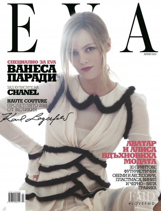Vanessa Paradis featured on the Eva cover from April 2010