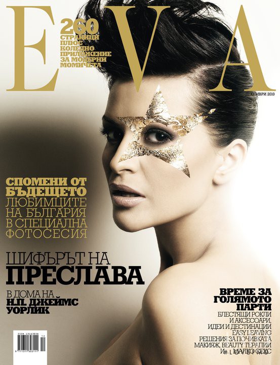  featured on the Eva cover from December 2010