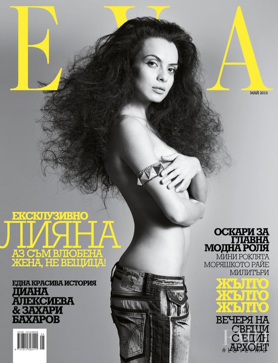  featured on the Eva cover from March 2010