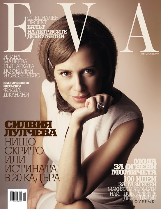  featured on the Eva cover from October 2010