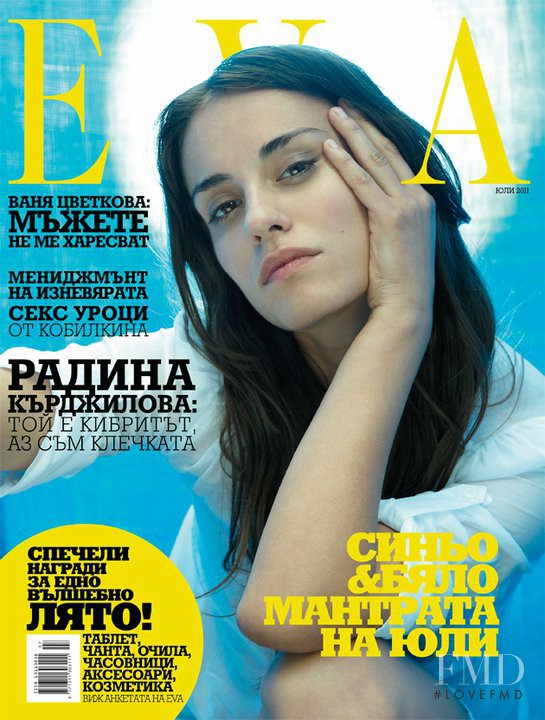  featured on the Eva cover from July 2011
