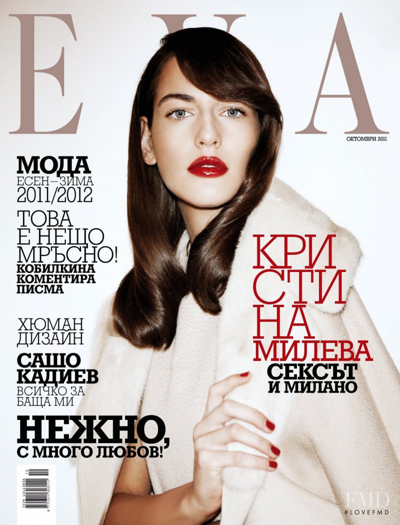 Christina Mileva featured on the Eva cover from October 2011
