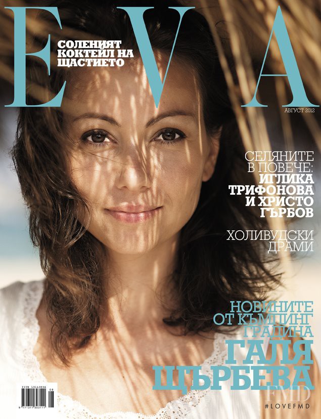  featured on the Eva cover from August 2012