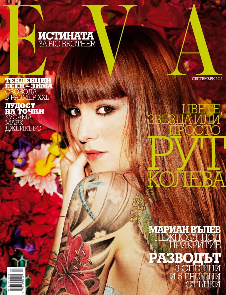  featured on the Eva cover from September 2012