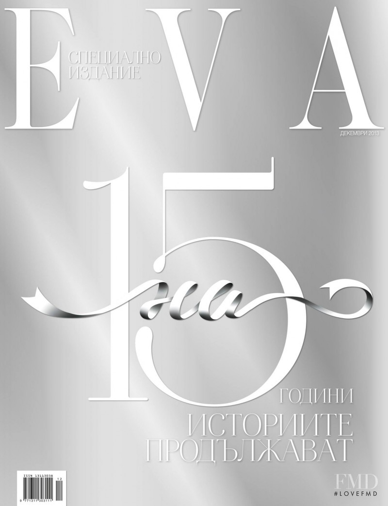  featured on the Eva cover from December 2013