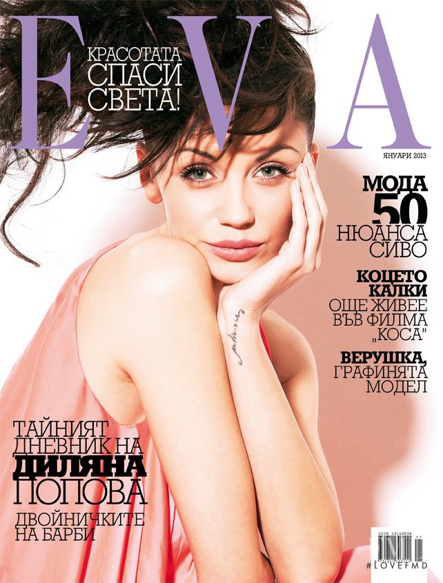  featured on the Eva cover from January 2013