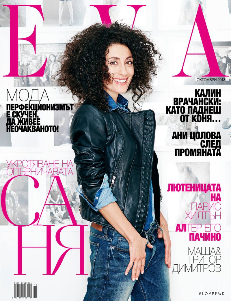  featured on the Eva cover from October 2013