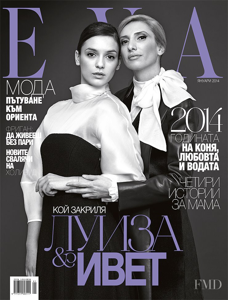  featured on the Eva cover from January 2014