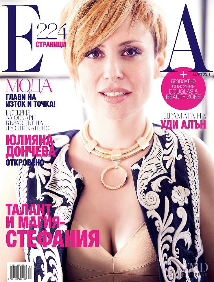  featured on the Eva cover from March 2014