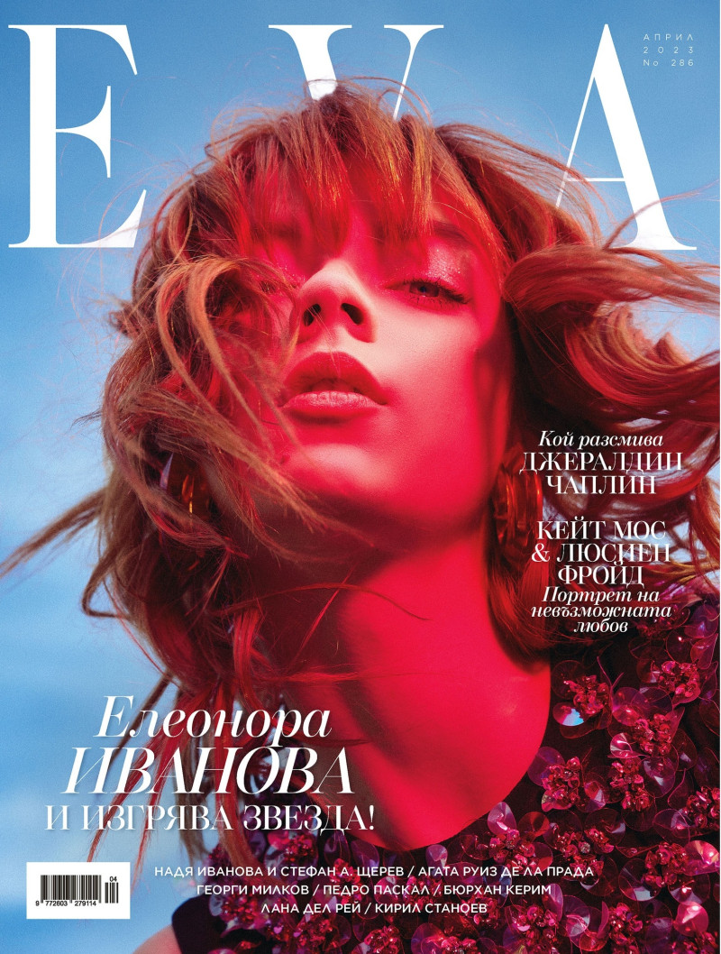 Eleonora Ivanova featured on the Eva cover from April 2023