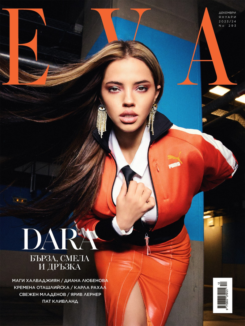 Darina Yotova featured on the Eva cover from December 2023