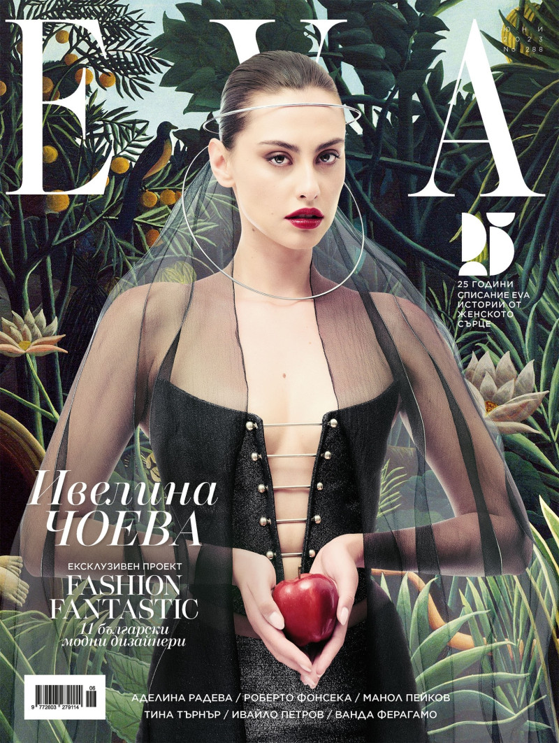 Ivelina Choeva featured on the Eva cover from June 2023