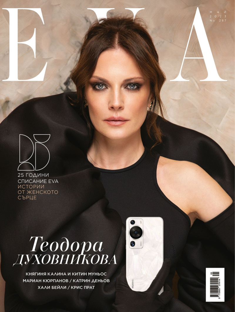 Teodora Duhovnikova featured on the Eva cover from May 2023