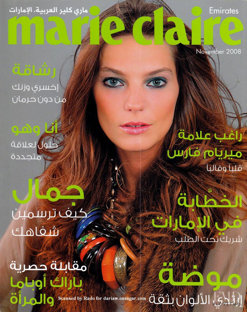 Daria Werbowy featured on the Marie Claire Emirates cover from November 2008