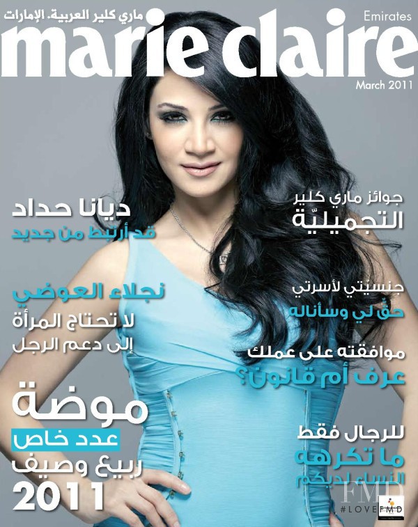 featured on the Marie Claire Emirates cover from March 2011