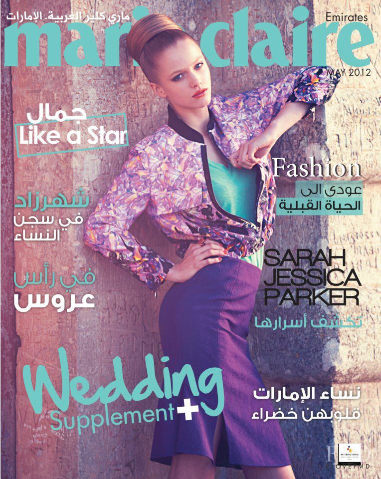 Hanna Wahmer featured on the Marie Claire Emirates cover from May 2012