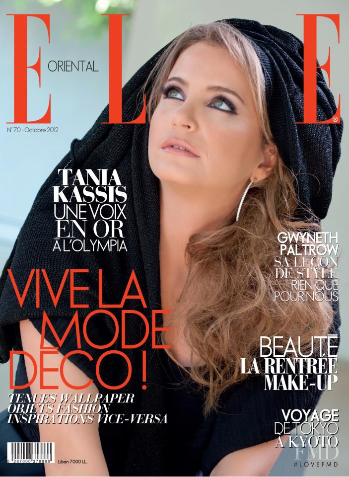 Tania Kassis featured on the Elle Oriental cover from October 2012